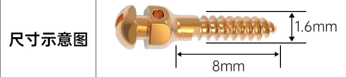 Orthodontic Screw